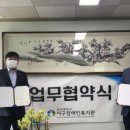 청송법무사합동사무소