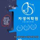 유목초등학교 이미지