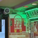 신사랑 매운갈비찜 | 수유역 매운갈비찜 l 매운맛 조절 가능한 수유역 맛집 신사랑 매운갈비찜
