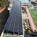 가람 태양광발전소 이미지