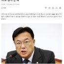 기자출신 매국노 정진석 망언 ㅡ 같잖습니다 이미지