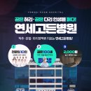 고든병원 이미지