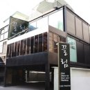 끌림헤어메이크업 이미지