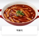 신전떡볶이창포점 이미지