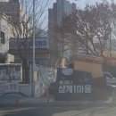 석계농장 이미지