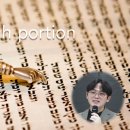 슬레브샤 이미지