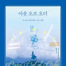 아웃오브오더