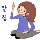 피오레부동산중개 이미지