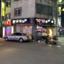수원 권선동 안주맛집으로 소문난 술질, &lt;거기포차&gt; 솔직 후기