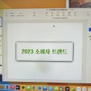 나눔컨설팅 이미지