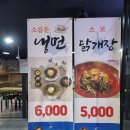 명부상회 이미지