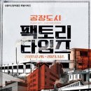 구로-구로-구로-107 이미지