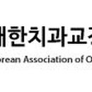 영종시카고치과교정과치과의원 이미지