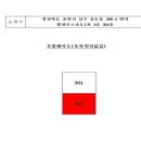 포항시남구3 이미지