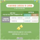 청계농협하나로마트 이미지