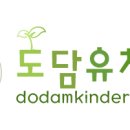 물향기 유치원 이미지