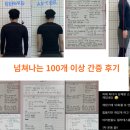 필라테슈 - 원주시 건강로 23 | 필라테슈