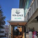 동변로 이미지