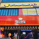 진구네 오락실 이미지