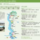 김포평화누리길 1코스 | 경기도 김포시)평화누리길,1코스(염하강철책길)14km[25-01-30[목]
