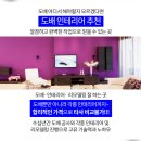 최호열내과의원 이미지