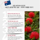 (주)에코아이 이미지