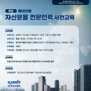 이수인력 이미지