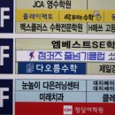 줄넘기교실 이미지