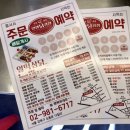인생닭강정 미아사거리역점 네이버블로그