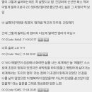 ＜에브리씽 에브리웨어 올 앳 원스＞는 찐으로 모녀 관계를 잘 묘사한 부분이 이미지