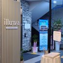일루와(iLLUWA) 이미지