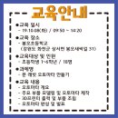 봉오새싹길 31 Daum카페