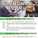 두레공예협동조합 이미지