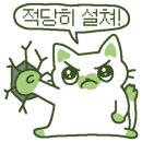 미미감자탕 - 아산시 설화고길2번길 7-4 | 미미감자탕