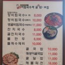 날마다잔치 국수와보쌈 이미지