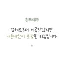 더맛있는족발보쌈충주 이미지