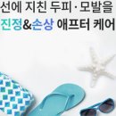웰킨두피탈모센터 전주점 네이버블로그