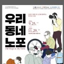 백천공업사 Daum카페