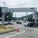본구이 | 신호등 장작구이 서오릉 본점 내돈내산 먹어본 후기