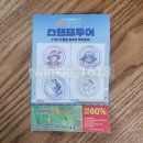 성균관유치원 | [문화] 어린이뮤지컬 - 바다 100층 짜리집 🚢 / 성균관대학교 새천년홀