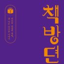 잘익은언어들 이미지