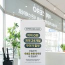 국내 혼수 침대 1위 시몬스 침대, 시몬스 맨션 군산점
