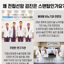 스탠탑비뇨의학과의원 이미지