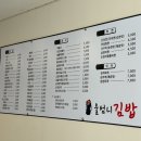 김밥속세상