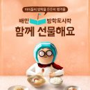 청정도시락 이미지