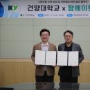 (주)건양메디칼 이미지