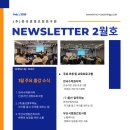 한국경영연구원 - 서구 상무대로695번길 14 | 한국경영연구원