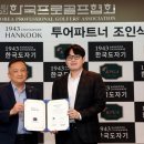 (주)투어파트너 이미지