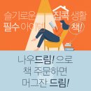 영풍 이미지