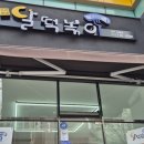 다이소경산사동점 이미지